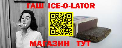 метадон Абинск