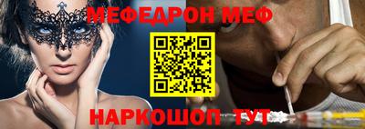 прущие грибы Бузулук