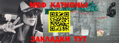 метадон Беслан