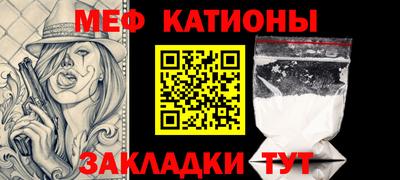 крисы Будённовск