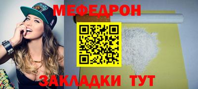 прущие грибы Бузулук