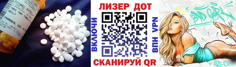 LSD-25 экстази ecstasy  Санкт-Петербург 