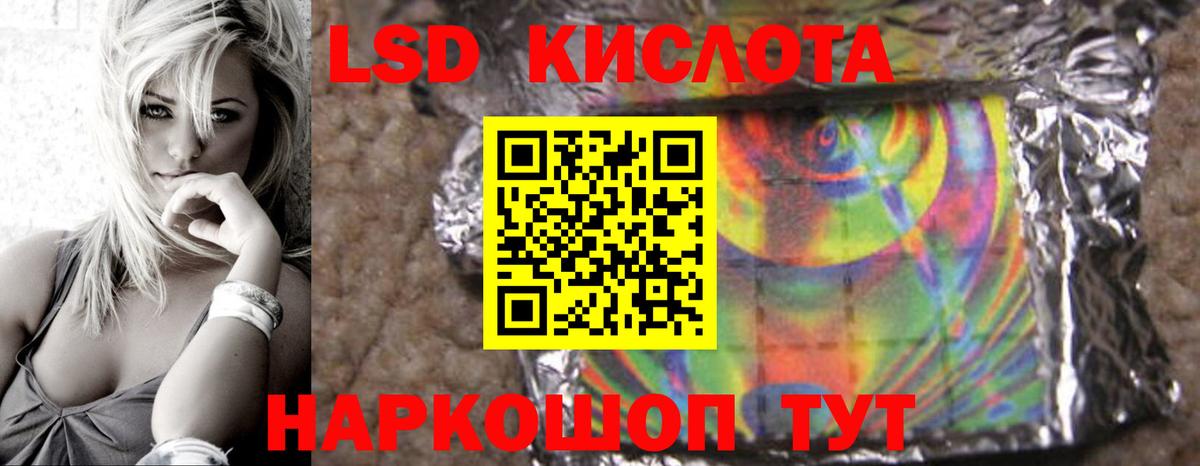 Лсд 25 экстази кислота  Лсд 25 экстази кислота  OMG онион  Вход с VPN  Санкт-Петербург  ЛСД экстази 