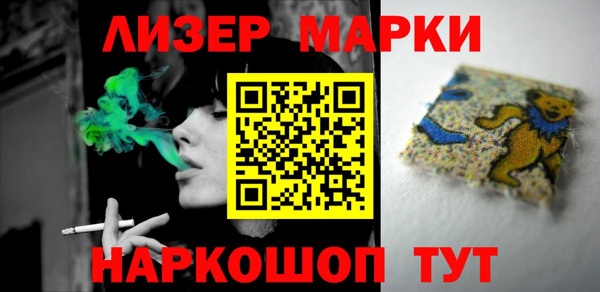 LSD-25 экстази ecstasy Санкт-Петербург