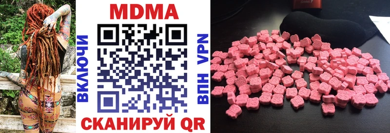 МДМА молли  где можно купить   Санкт-Петербург 