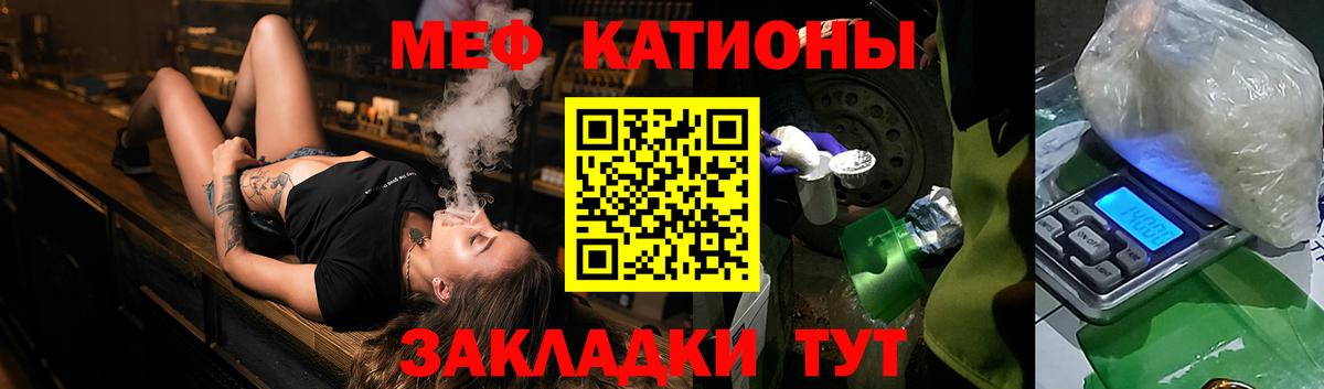 Вейп ТГК  NBOMe  Вход с VPN  Санкт-Петербург  Меф МЯУ МЯУ кристаллы  Cocaine  МАРИХУАНА 