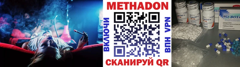 цена   Санкт-Петербург  МЕТАДОН белоснежный 