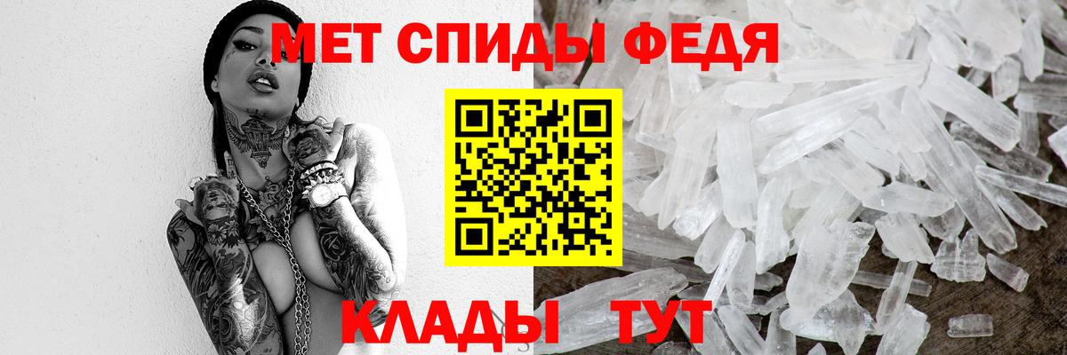 Первитин Декстрометамфетамин 99.9%  Санкт-Петербург  Первитин  Первитин Декстрометамфетамин 99.9% 