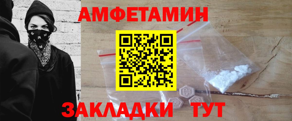 Санкт-Петербург  Метамфетамин Methamphetamine  Метамфетамин Methamphetamine  Вход с VPN 