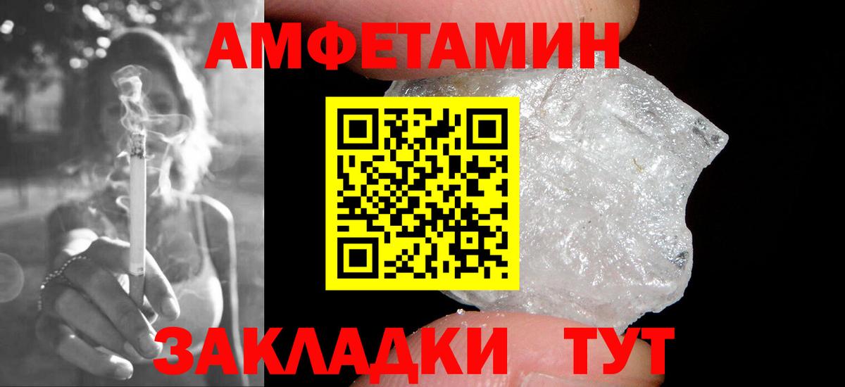 Бошки Шишки Санкт-Петербург
