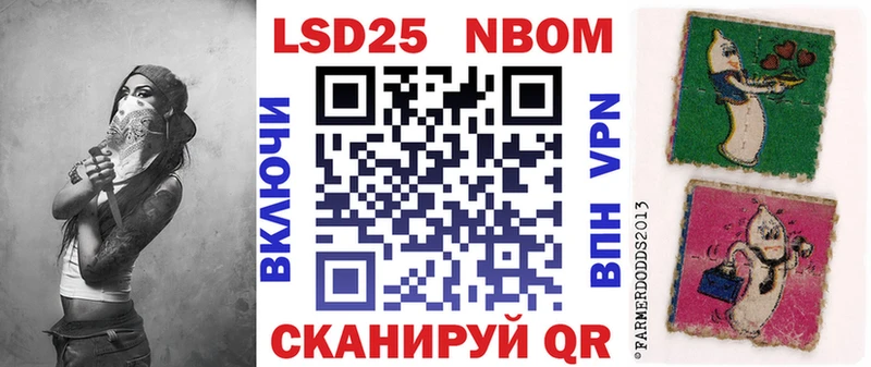 закладка Санкт-Петербург Марки NBOMe 1,5мг