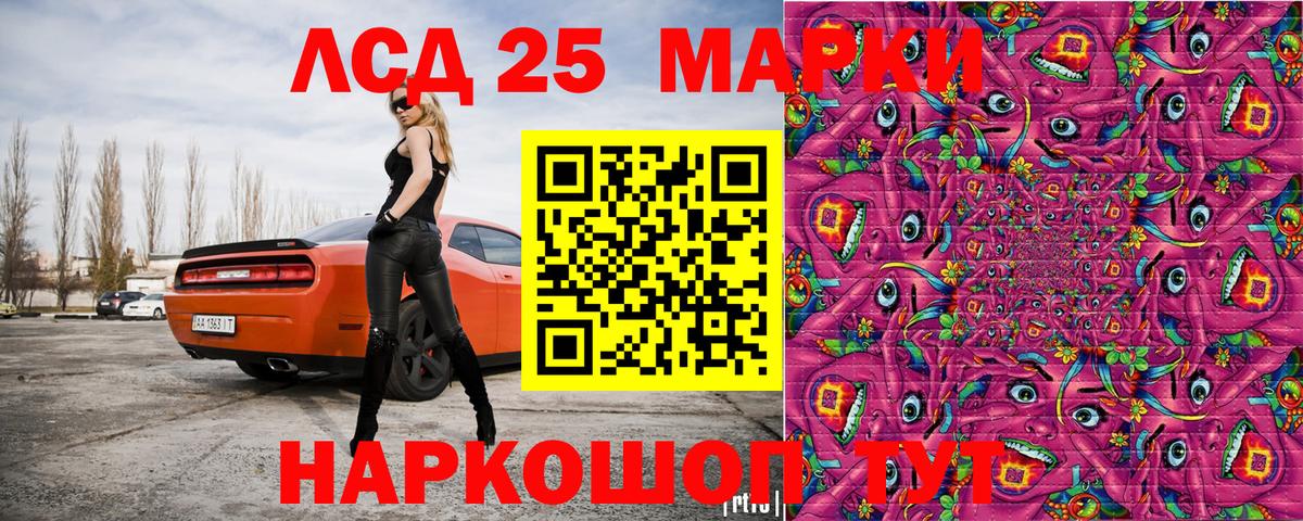 Марки 25I-NBOMe 1,8мг Санкт-Петербург