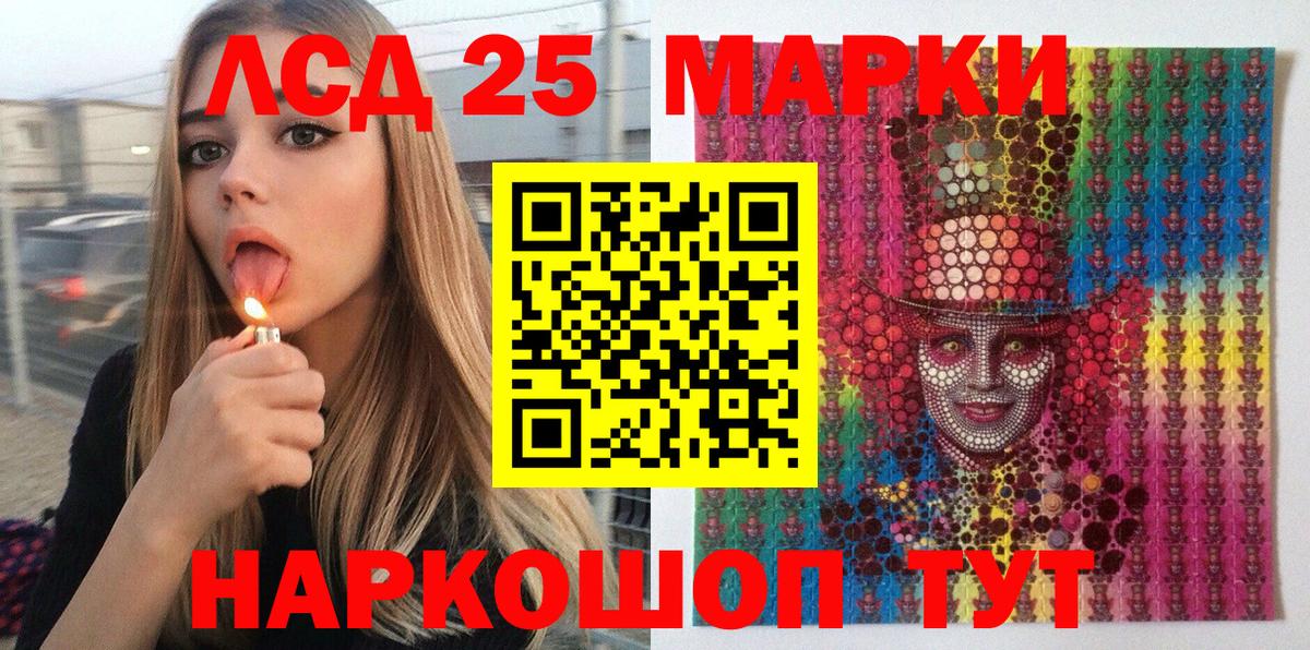 Санкт-Петербург  Марки 25I-NBOMe 1,5мг  Вход с VPN 