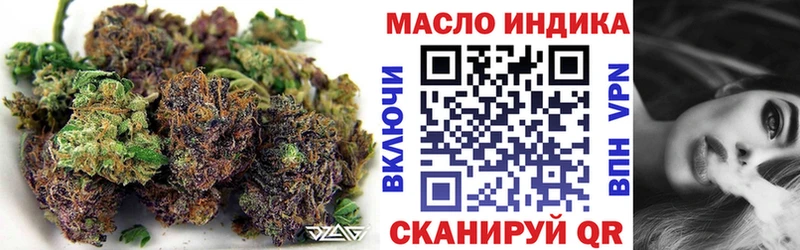 закладки Санкт-Петербург Дистиллят ТГК вейп с тгк