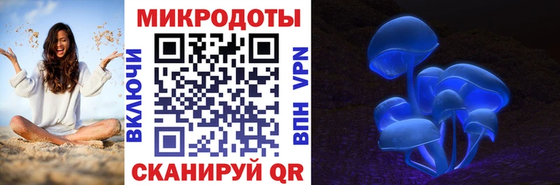 Галлюциногенные грибы MAGIC MUSHROOMS  площадка клад  Санкт-Петербург 