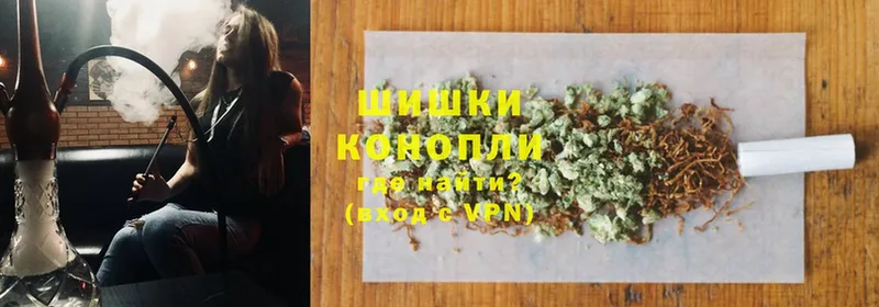 Бошки Шишки SATIVA & INDICA  купить наркоту  дарк нет телеграм  Санкт-Петербург 