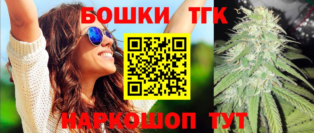 Бошки Шишки ГИДРОПОН Санкт-Петербург